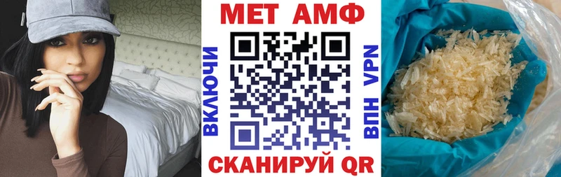 OMG зеркало  наркошоп  Аша  АМФЕТАМИН VHQ 