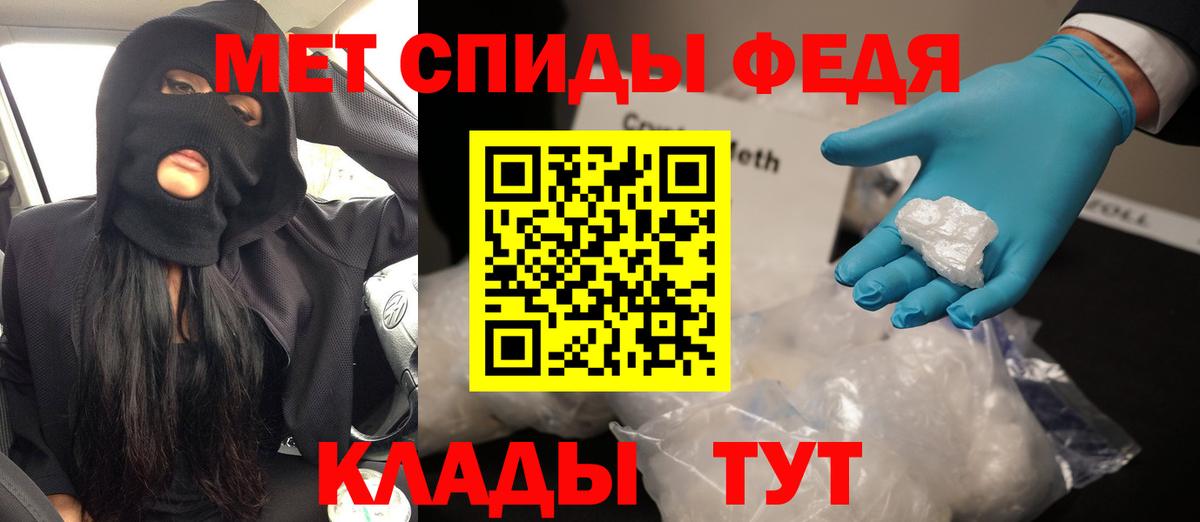 Amphetamine VHQ  Вход с VPN  Аша 