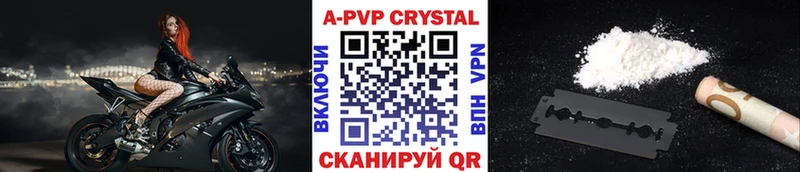нарко площадка состав  Аша  Alpha PVP Соль 