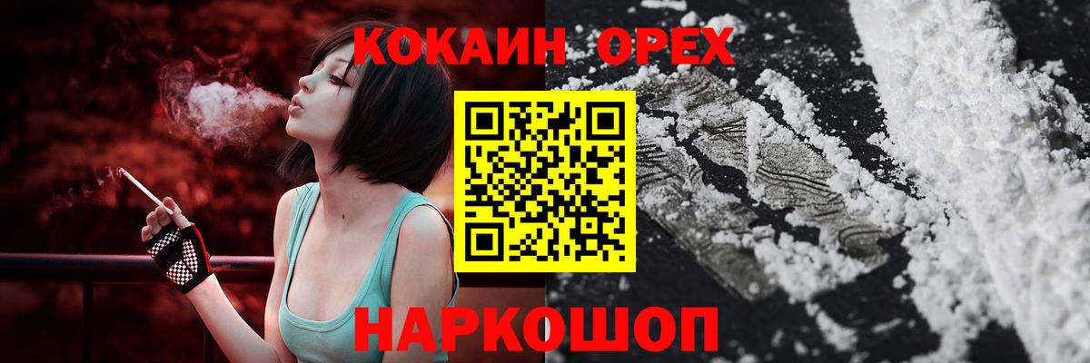 КОКАИН FishScale Аша