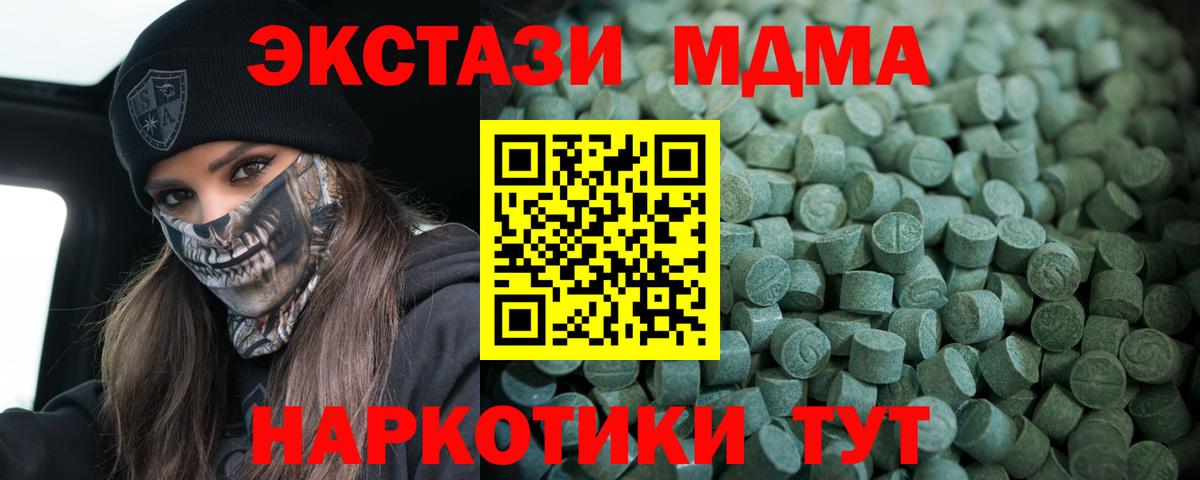Cocaine  Марихуана  Меф МЯУ МЯУ   Вход с VPN  Аша  ГАШИШ  МДМА 