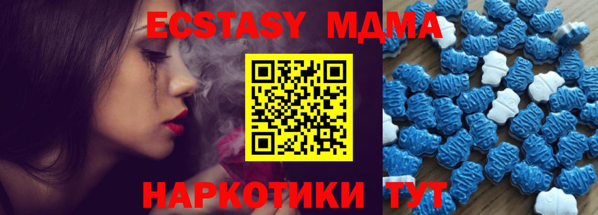ЭКСТАЗИ ешки Аша