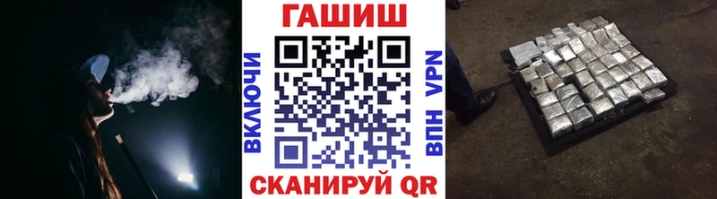 ГАШ Изолятор  kraken маркетплейс  Аша 
