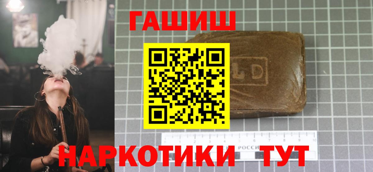 ГАШИШ убойный Аша