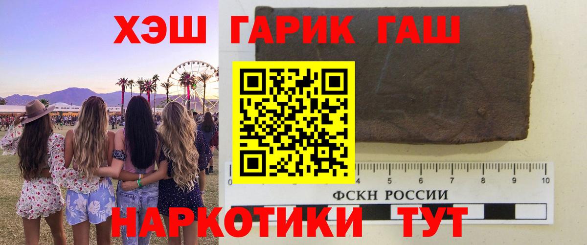 Гашиш Изолятор  ГАШИШ  Аша  ГАШИШ hashish 