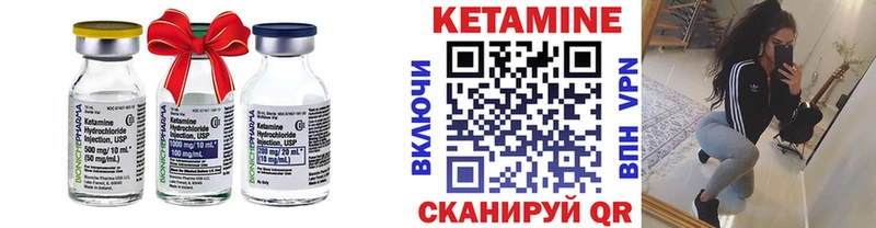 цены Аша Кетамин VHQ