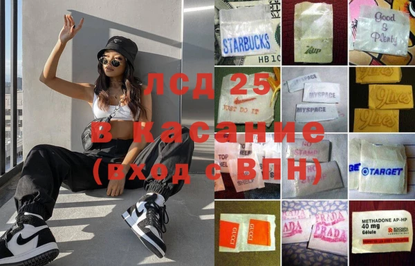 прущие крисы Семикаракорск