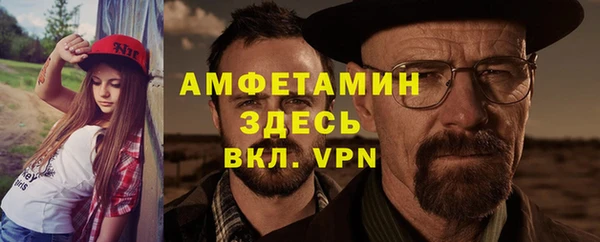 мдма Новокубанск