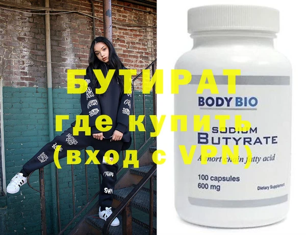 а пвп мука Новодвинск