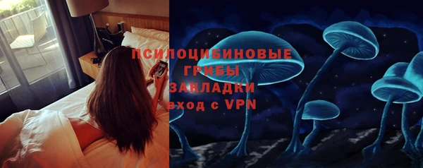 мдма Новокубанск