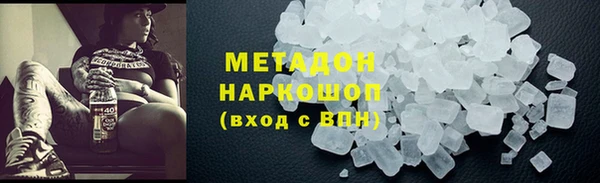 герыч Новозыбков
