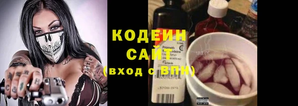 mix Нязепетровск