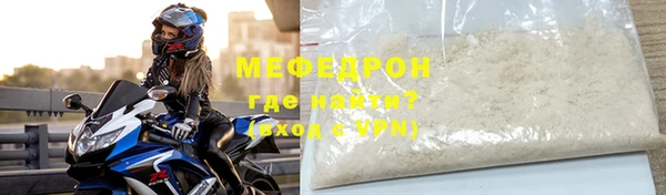 mix Нязепетровск