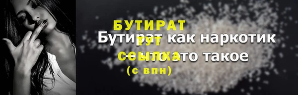 мдма Новокубанск