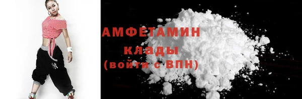 герыч Новозыбков