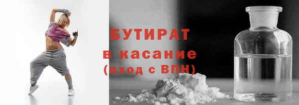 герыч Новозыбков