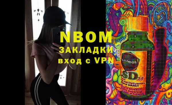 мяу мяу мука Нягань