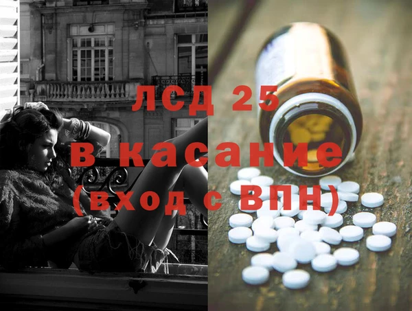 2c-b Богородицк