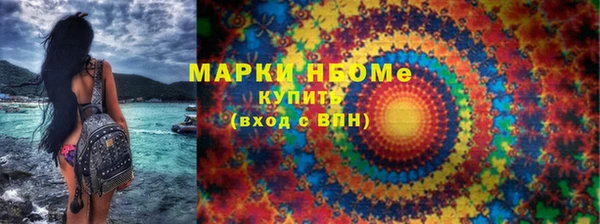 mix Нязепетровск