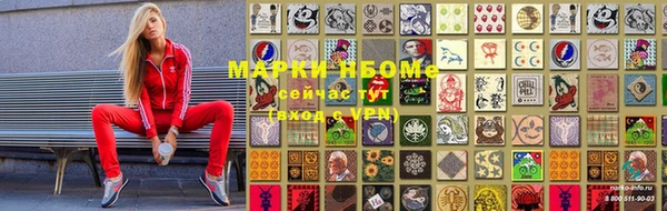 герыч Новозыбков