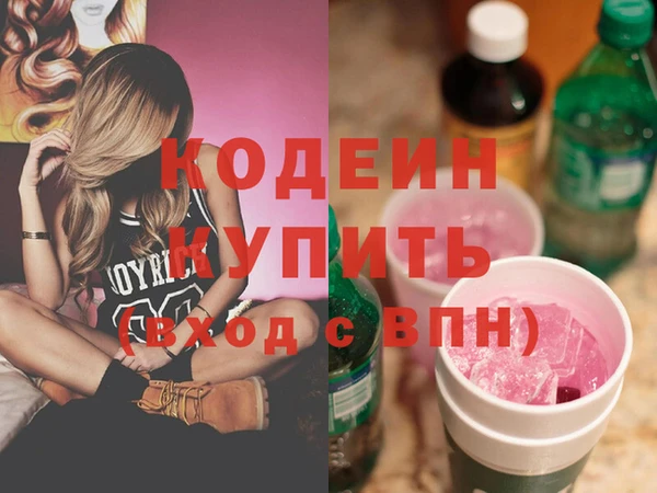 каннабис Няндома