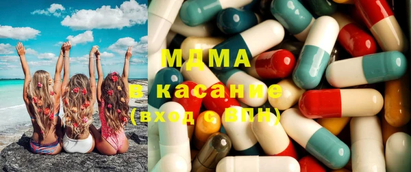 мдма Новокубанск