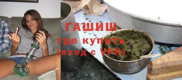 герыч Новозыбков