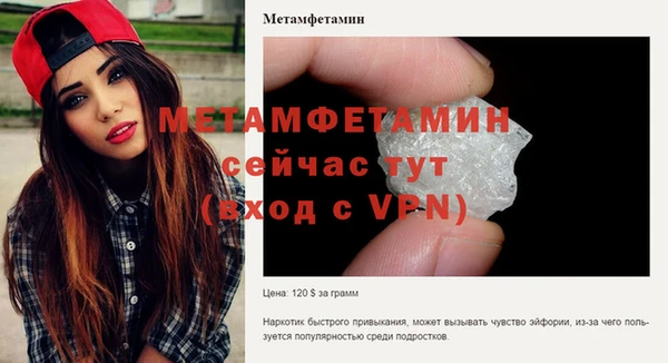 а пвп мука Новодвинск