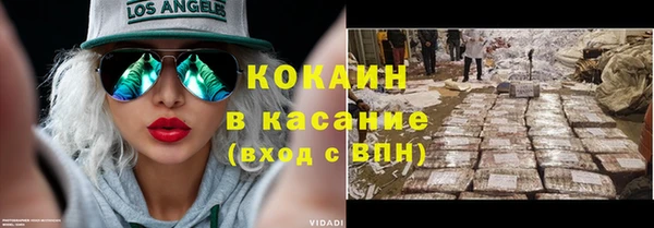 мдма Новокубанск