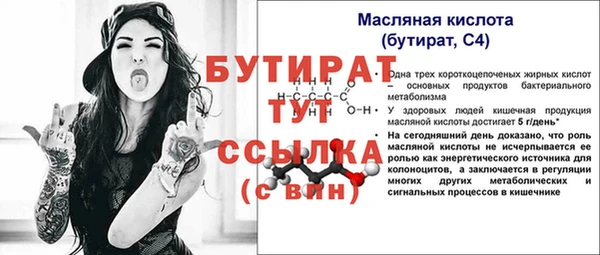 мяу мяу мука Нягань