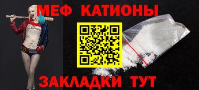 кристаллы Апрелевка