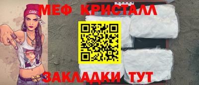 дживик Азнакаево