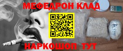 кристаллы Апрелевка