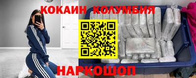 кристаллы Апрелевка