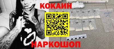 марки lsd Апшеронск