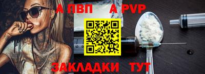 кристаллы Апрелевка