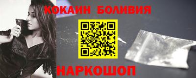 кристаллы Апрелевка