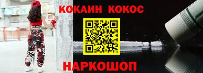 каннабис Абинск