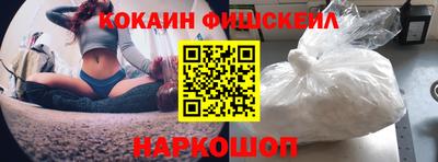 марки lsd Апшеронск