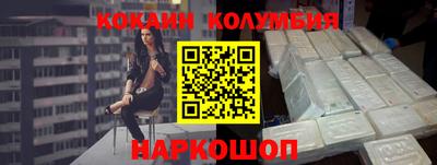 марихуана Аргун