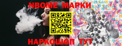 дживик Азнакаево