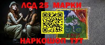 марки lsd Апшеронск