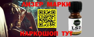 кристаллы Апрелевка