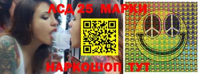 спайс Балашиха