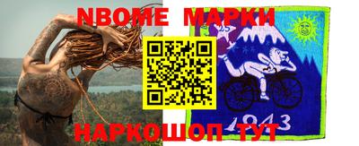 дживик Азнакаево