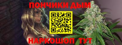 ALPHA PVP Абакан