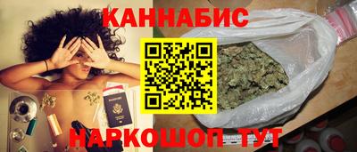марихуана Аргун