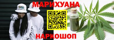 марихуана Аргун