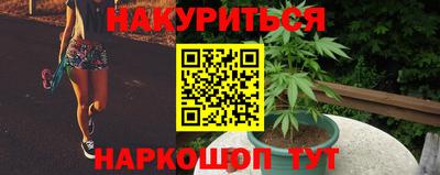 марихуана Аргун