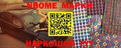 спайс Балашиха